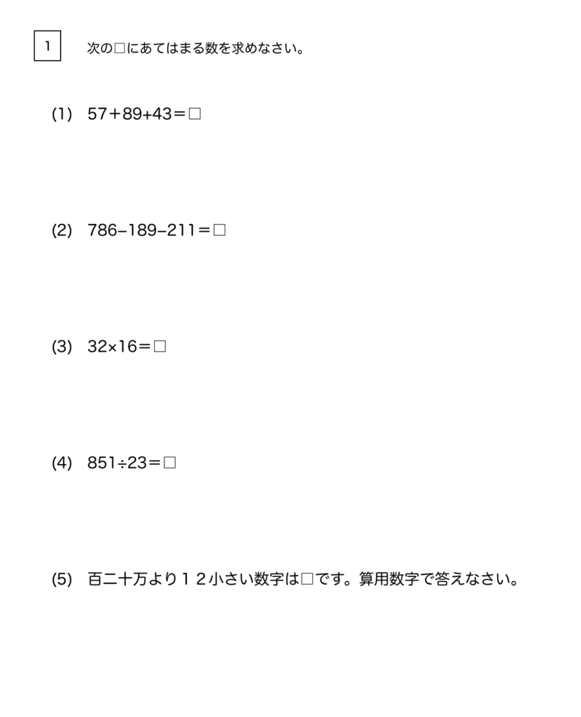 品質一番の サピックス4年 2019年度マンスリーテスト組分けテスト7回分 ...